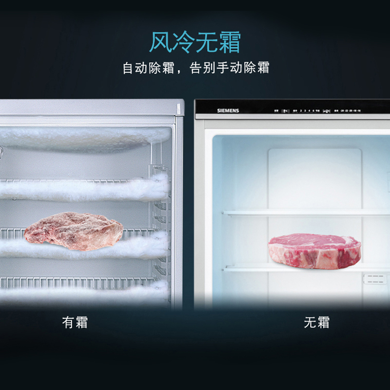 [官方正品]西门子(SIEMENS)271升三门冰箱风冷无霜电脑精确控温多维冷量分配KG28NV290C以旧换新高清大图