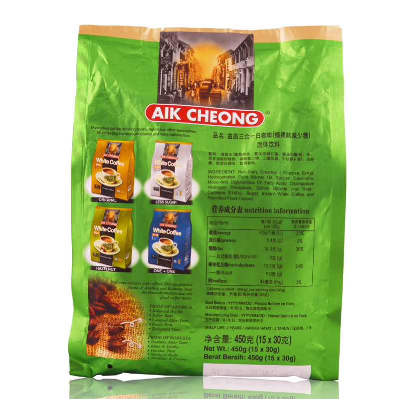 马来西亚原装进口 益昌榛果味减少糖三合一速溶白咖啡粉450g*2袋