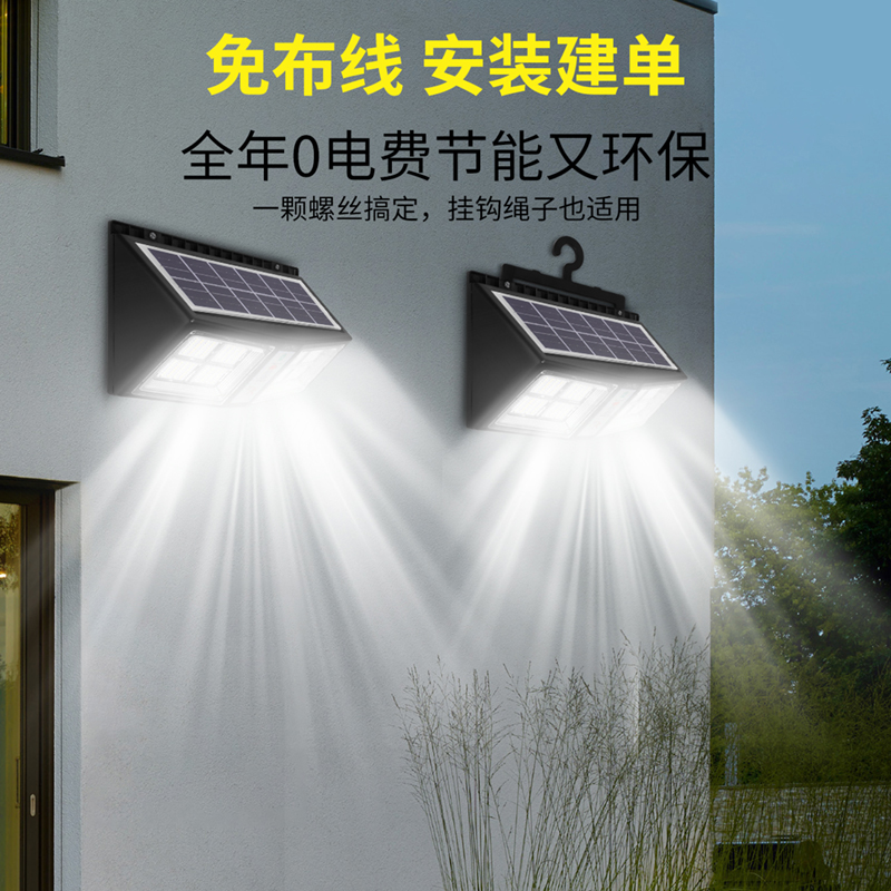 雷士NVC太阳能灯户外防水LED投射灯强力照射超广角设计智能感应耐用节能壁灯庭院0电费高清大图