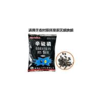 灭蚊蝇驱净水剂旱厕除杀虫剂灭蝇大棚幼虫农村厕所灭蛆虫子卵害虫 图片色