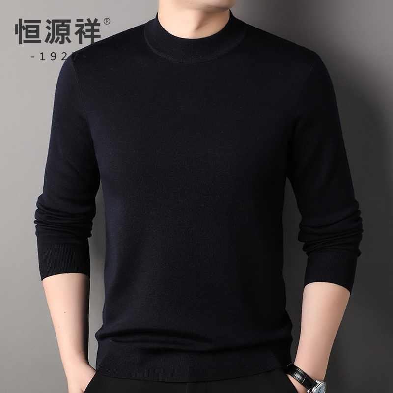 恒源祥中年半高领针织打底衫男秋冬季加厚含羊毛男士毛衣休闲毛衫高清大图