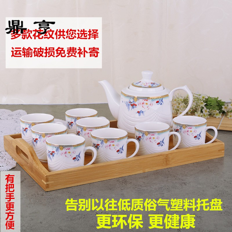鼎亨婚庆茶具陶瓷家用茶壶套装耐高温骨瓷凉水壶花茶壶茶杯套装配