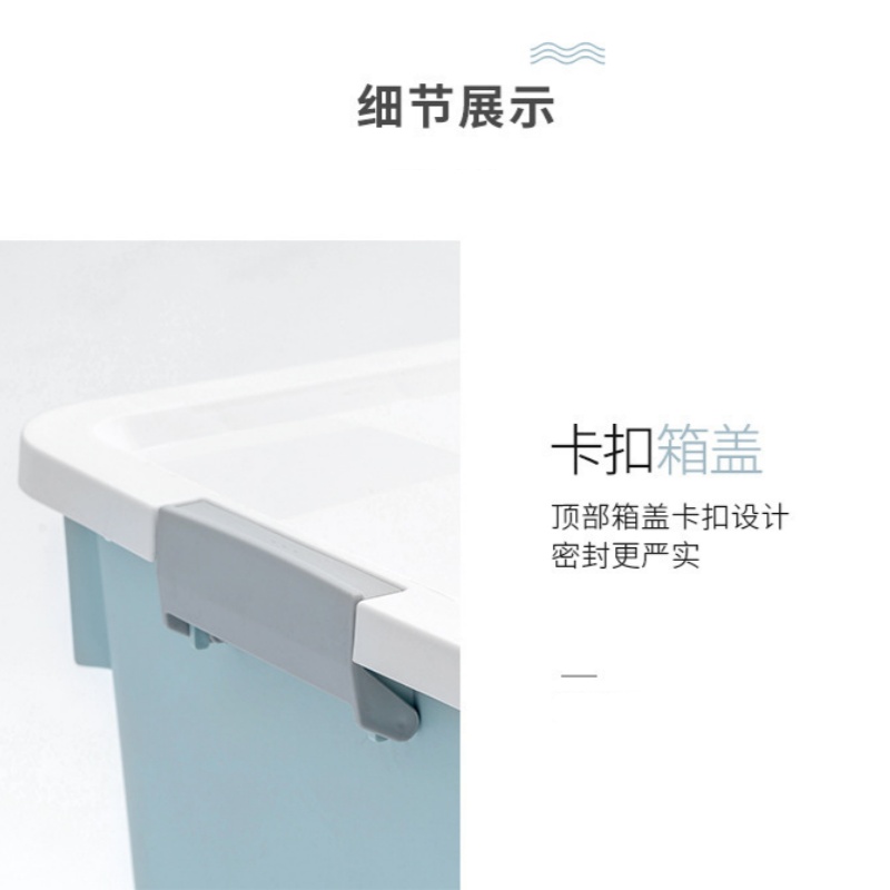 攸形 整 理箱高清大图