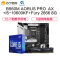 技嘉B560M AORUS PRO AX+英特尔i5 10600KF CPU +金士顿Fury 2666 8G主板套装