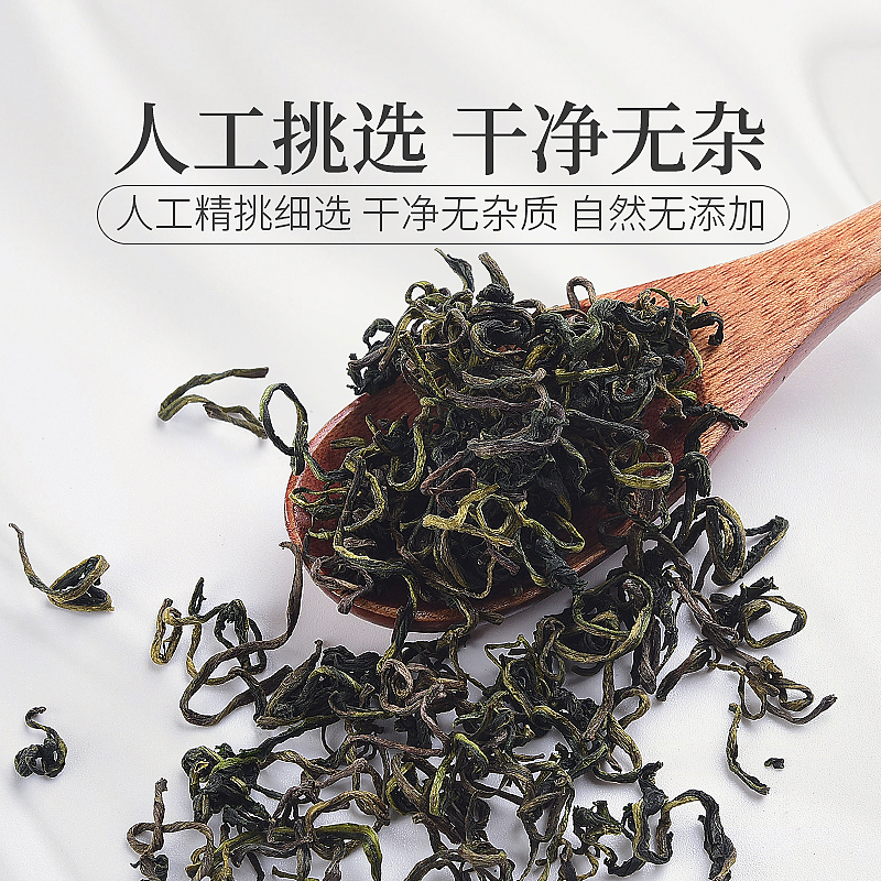 庄民玫瑰花长白山蒲公英叶金丝皇菊茶102g