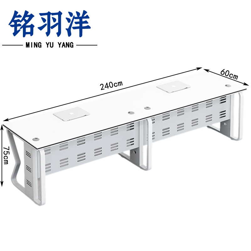 铭羽洋职员桌并排张高清大图
