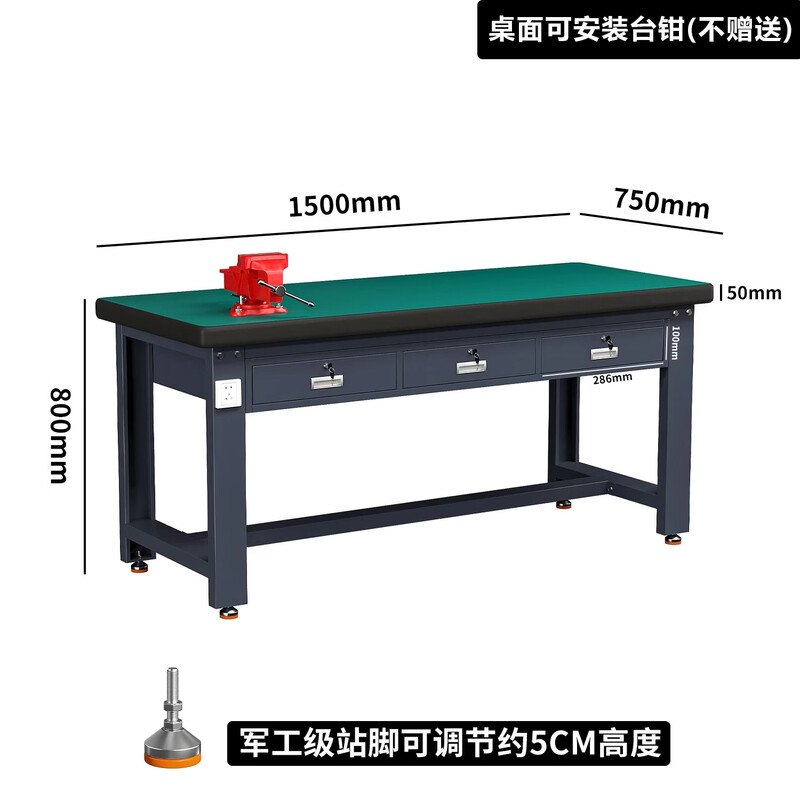 重型防静电工作台操作台钳工桌车间多功能维修桌单桌+平三抽单桌+平三抽1500*750*800mm高清大图