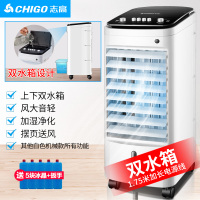 志高（CHIGO）空调扇家用水冷风扇冷风机 塔式可移动制冷风扇 落地电风扇净化加湿XM01J机械款