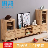 榭邦 (xb-94)办公家具 实木电视柜