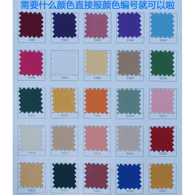 定做会议桌布冷饮桌裙签到展会桌套办公桌罩宴会婚庆围裙红色