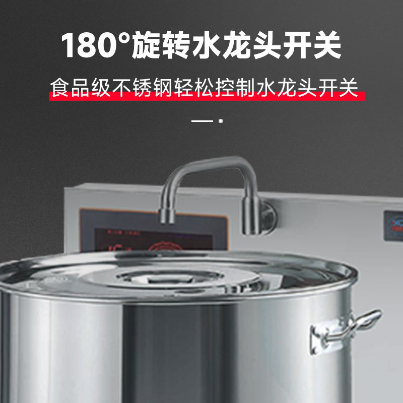 SOR松润商用电磁单头矮汤炉 企事业单位学校工厂医院饭店用304不锈钢SCT-N302A3(380V/15KW)