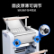 乐创(lecon) 商用压面机 产量40KG加厚不锈钢大功率擀面大型揉面 LC-J-AG70