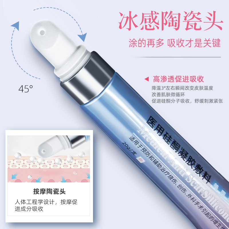 优禾康(Youhekang)辅助改善祛淡化疤痕膏1盒 护创凝胶通用手术刀伤烫伤剖腹产痘印修护膏贴凹凸疤去修护疤膏