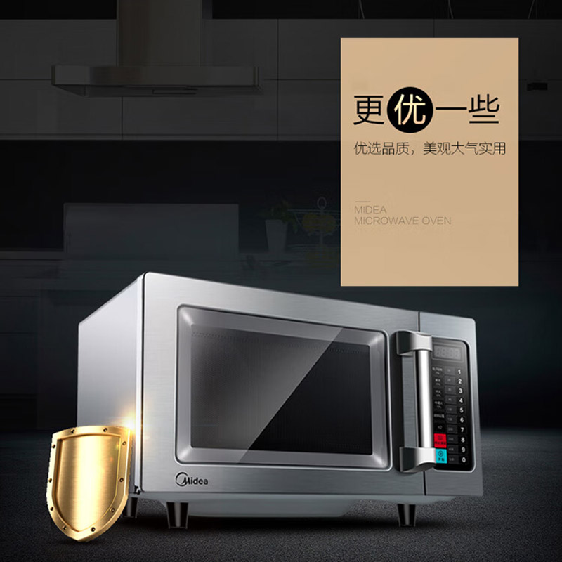 美的微波炉25L大容量不锈钢微晶陶瓷EM925F4T-SS高清大图