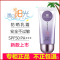 无限极心维雅防晒乳50SPF倍化妆品学生50g补水隔离男女提亮霜 心维雅防晒乳50倍]