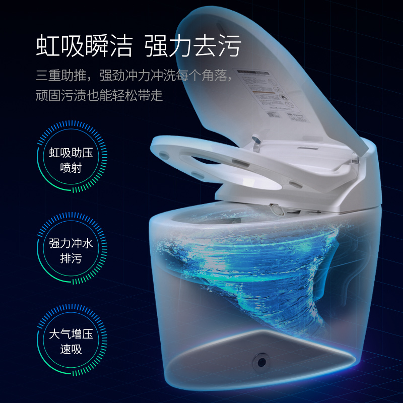 HOROW希箭卫浴无水箱智能马桶座便器即热型全自动冲洗烘干智能马桶赠角阀进水管