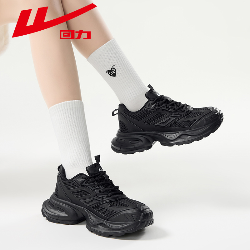 回力女士经典休闲鞋老爹鞋wxyza3104视频