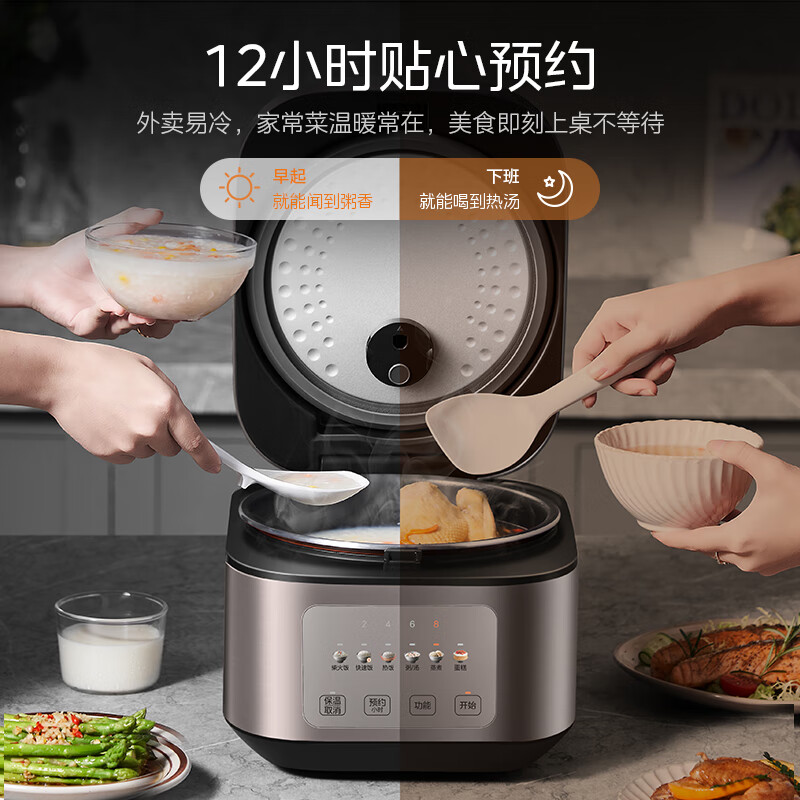 美的4L电饭煲MB-TQ453SZ高清大图