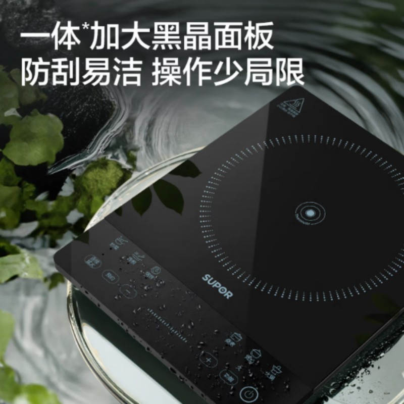 苏泊尔电磁炉2200W九档火力触控微晶面板过热保护预约定时防水整板设计