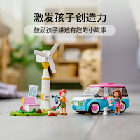 LEGO乐高 好朋友系列 奥莉薇亚的汽车41443益智玩具拼插积木6岁+女孩生日新年礼物