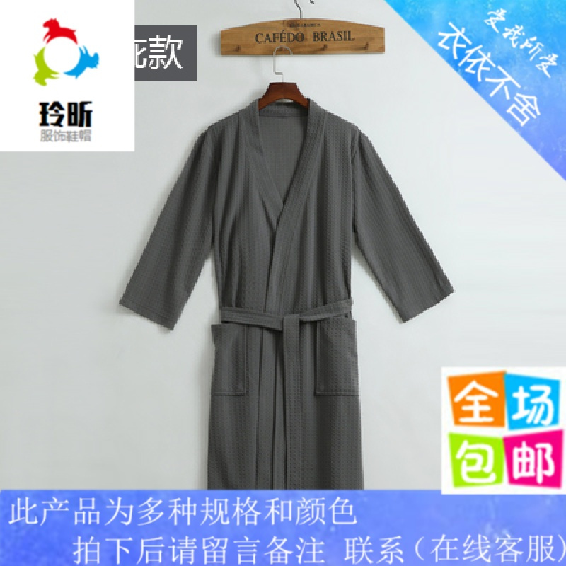 敵対的サーキュレーション専門知識浴衣下男 Olnis Jp