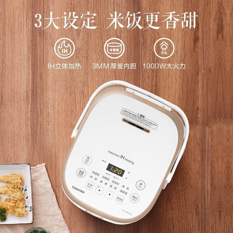 东芝[蓬松饱满]IH电饭煲日本进口涂层多功能2-4人5-6家用智能电饭锅 RC-10HPC(W)高清大图