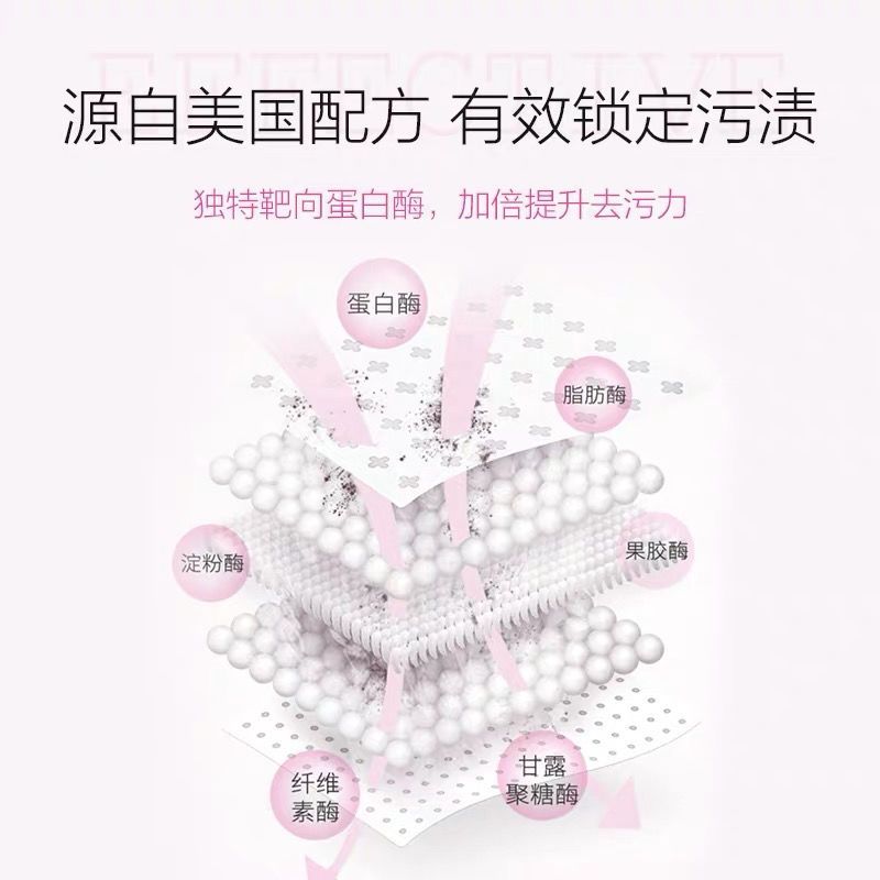 手洗孕妇内裤专用清洗液抗菌除菌血渍官方旗舰店