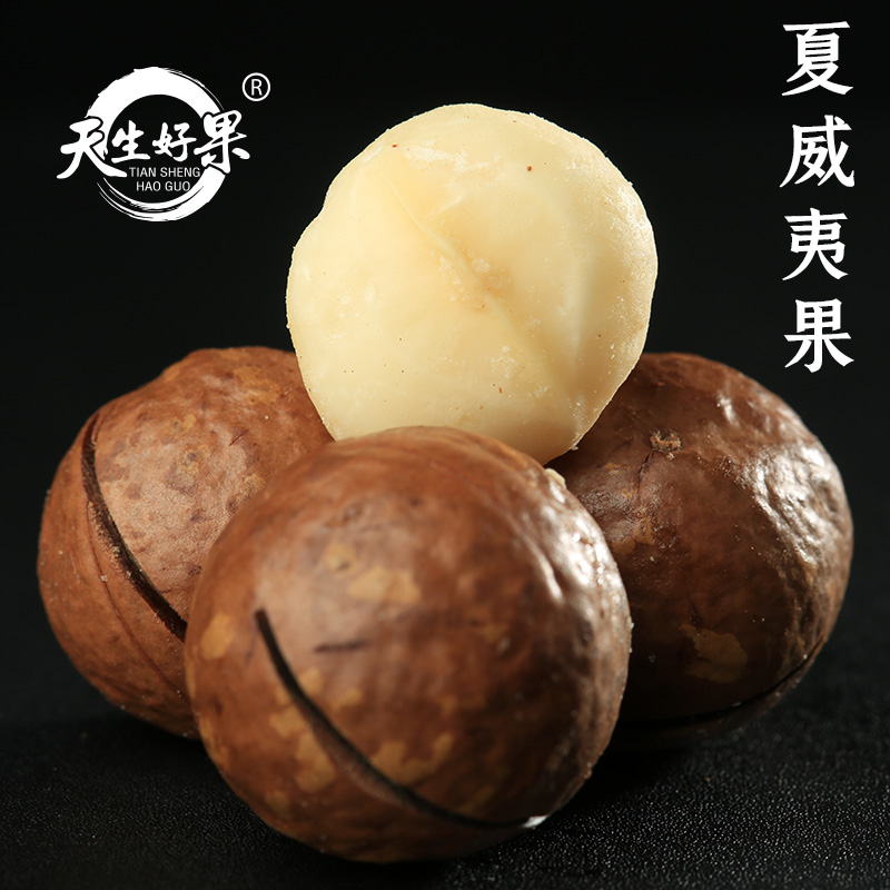 天生好果 中国味 2394款高清大图