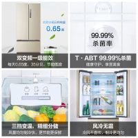 海尔(Haier)329升 法式多门冰箱 双变频1级能效 T·ABT杀菌 三档变温 家用电冰箱 BCD-329WDVL