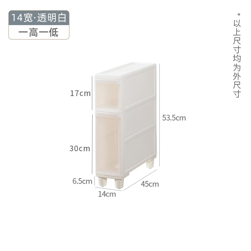 夹缝收纳柜14cm16cm20cm卫生间缝隙柜窄缝置物架抽屉式厨房储物柜收纳柜 三维工匠高清大图