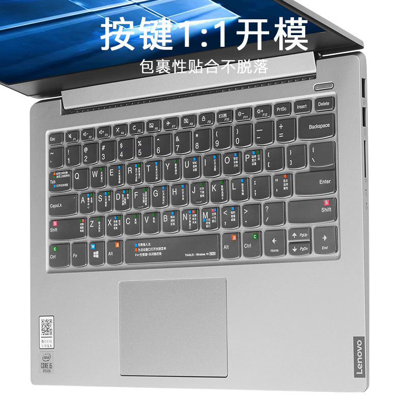 联想拯救者r7000功能键盘膜y7000笔记本y7000p电脑2020款|[2020款Y7000P]win10快捷功能键