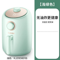 苏泊尔空气炸锅家用新款特价多功能智能全自动无油网红小型电炸机 暗夜绿