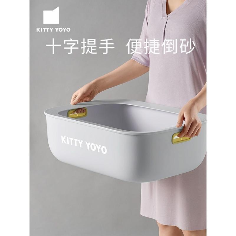 温戈蓝 KittyYoyo半封闭猫砂盆防外溅超大号猫厕所隔臭防带砂幼猫咪用品