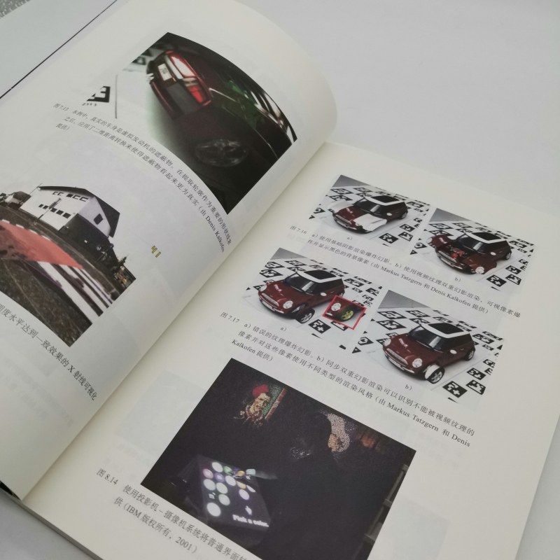 醉染图书现实(原理与实践)/计算机科学丛书9787111643036高清大图