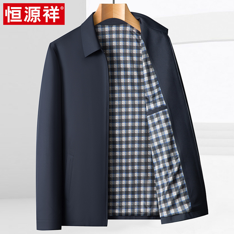 恒源祥春秋季中老年款男士商务休闲外套行政夹克爸爸装公务员衣服