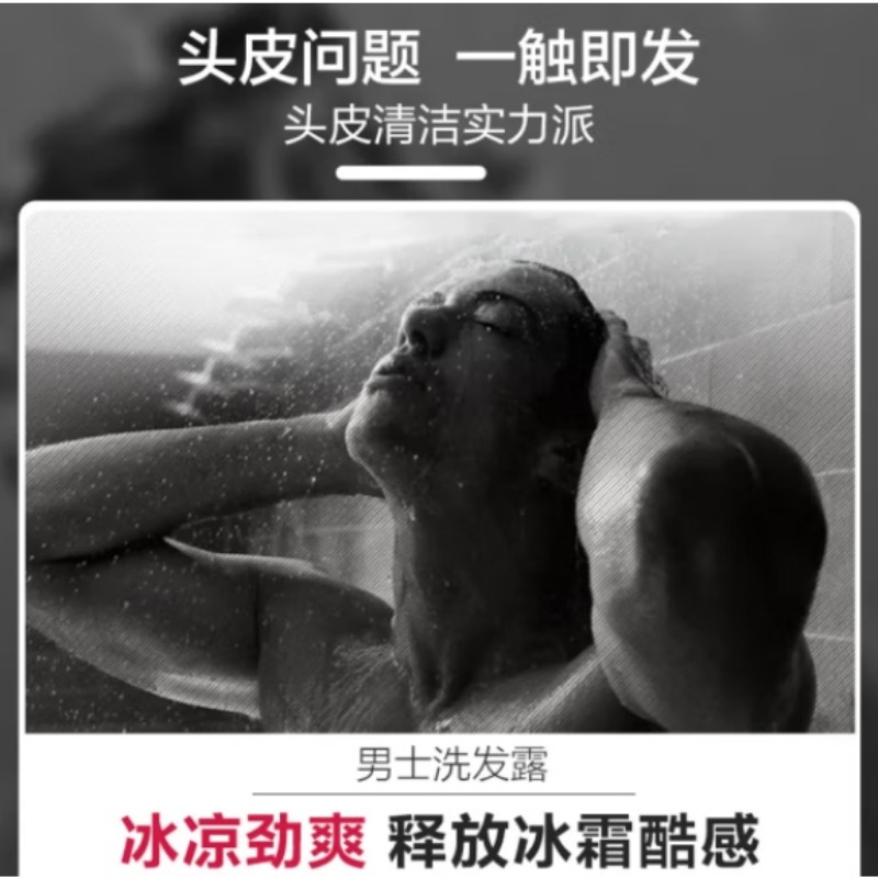 锐步(C)净澈洗发露-运动劲爽250ml RBK0102025007高清大图