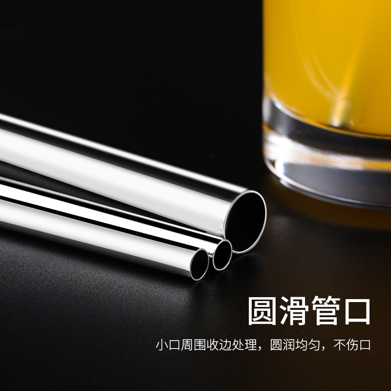 唐宗筷 304不锈钢吸管套装4件套 鸡尾酒吸管 环保螺纹金属饮管子 餐具咖啡奶茶冷饮吸管搅拌棒 C6022