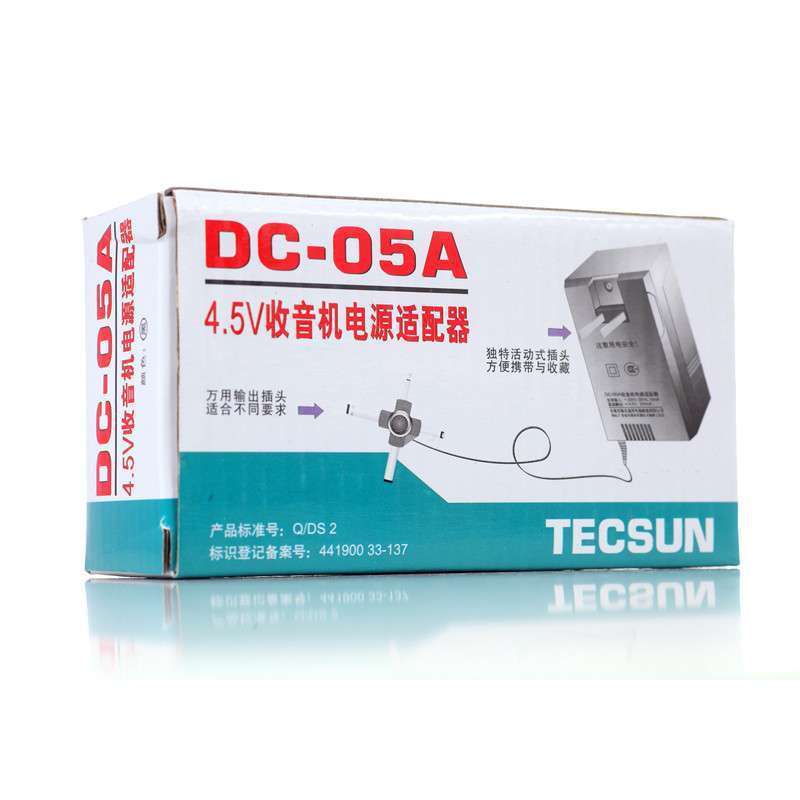 德生DC-05A 4.5V收音机电源适配器