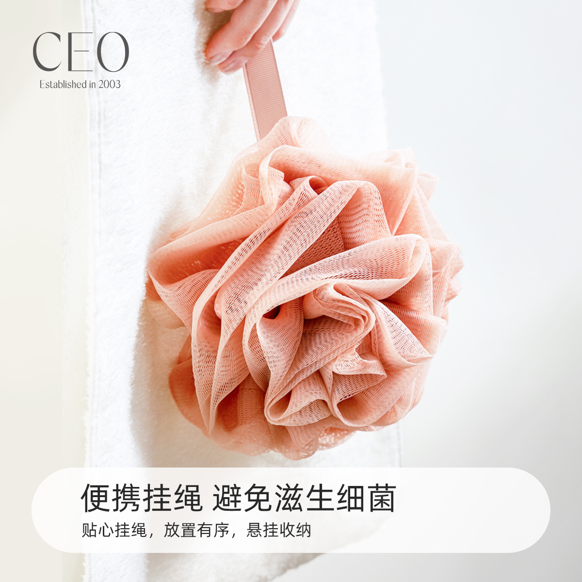 希艺欧O泡熊玫瑰沐浴球CEO-7784高清大图