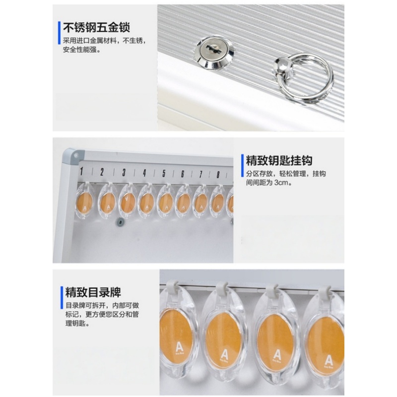 伊洛源 钥匙箱高清大图