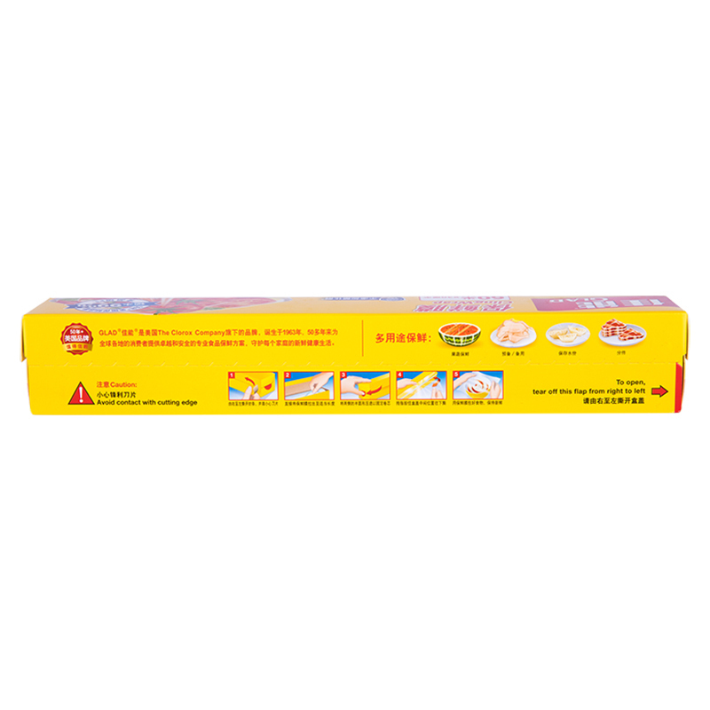 Glad 佳能保鲜膜30cm宽盒装60米(W200)