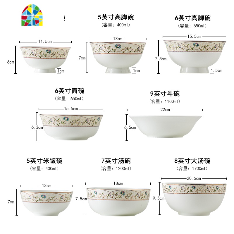 5寸碗景德镇4.5寸防烫高脚碗米饭碗6寸创意泡面碗骨瓷碗可微波炉 FENGHOU 5英寸米饭碗高清大图