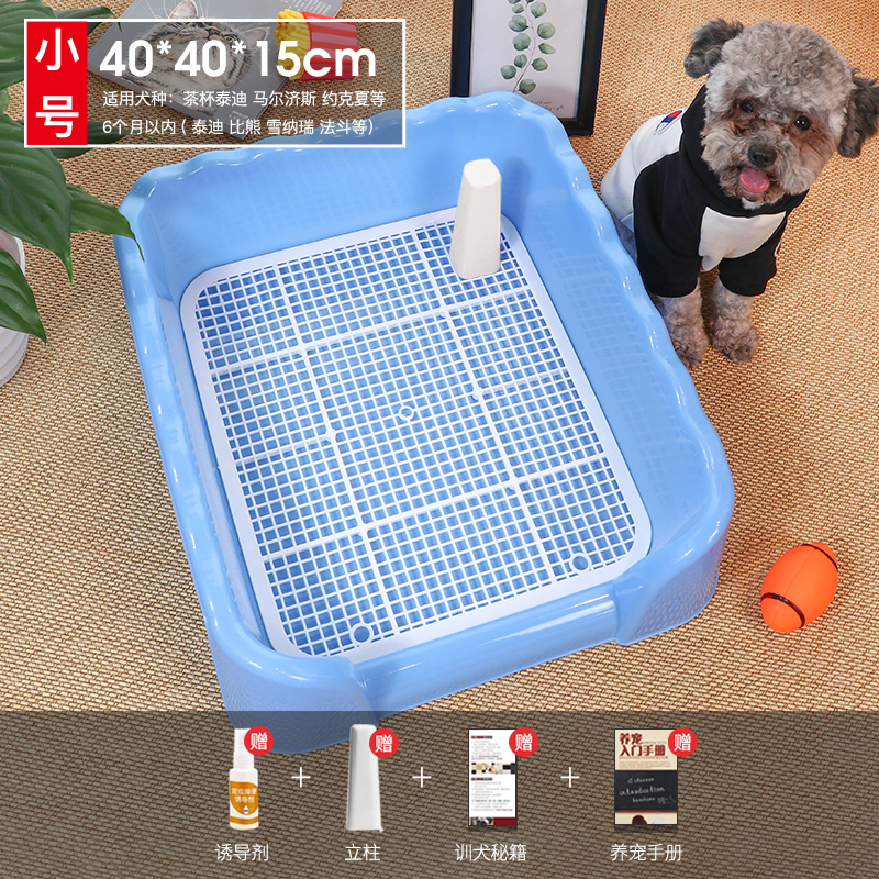 小狗狗上拉屎厕所小型犬宠物用品自动便盆尿尿盆尿盆冲水 加高款-蓝小-经济套餐 默认尺寸
