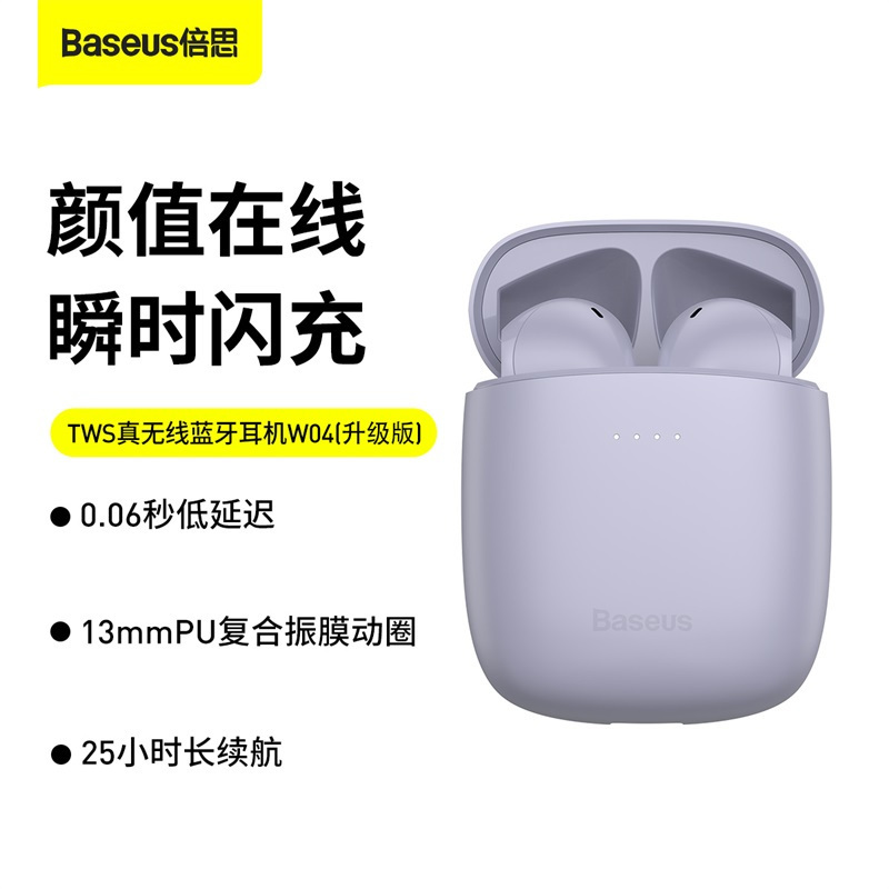 小度智能学生平板G20 Pro