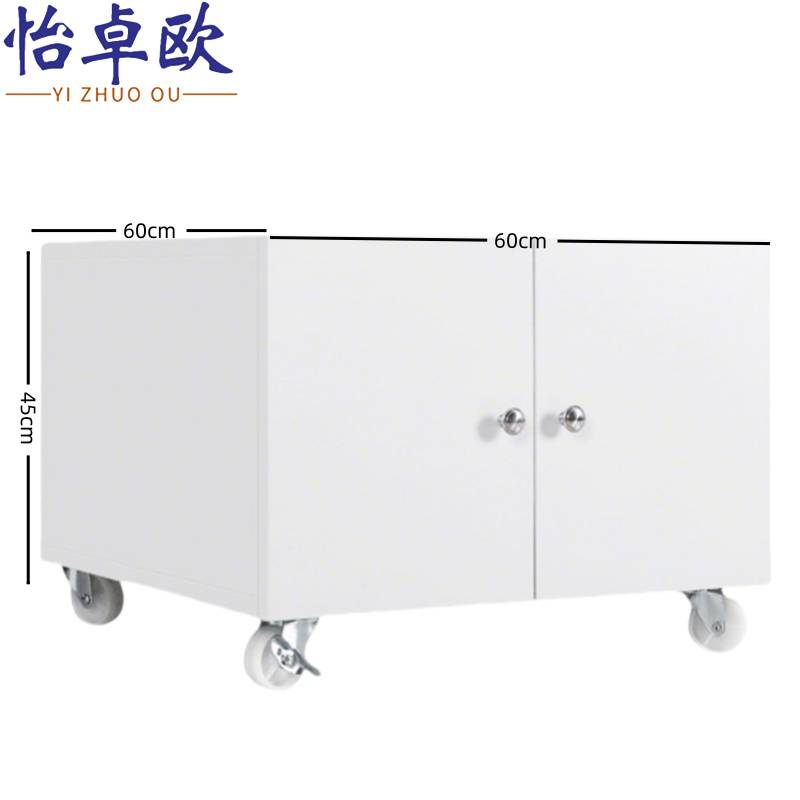 怡卓欧打印机柜高清大图