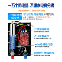 【品牌自营】斯科邦即热式电热水器家用小型快速热卫生间洗澡器淋浴壁挂非燃气