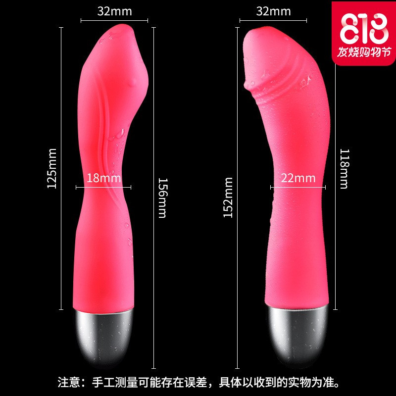 ()女性自卫慰器高潮系列欲仙性工具女用av震动棒器情趣成人用品性感情趣内衣情趣内衣