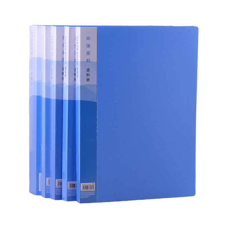 凌美盛 A4资料册文件夹60页230*308 ZLC-660 个高清大图