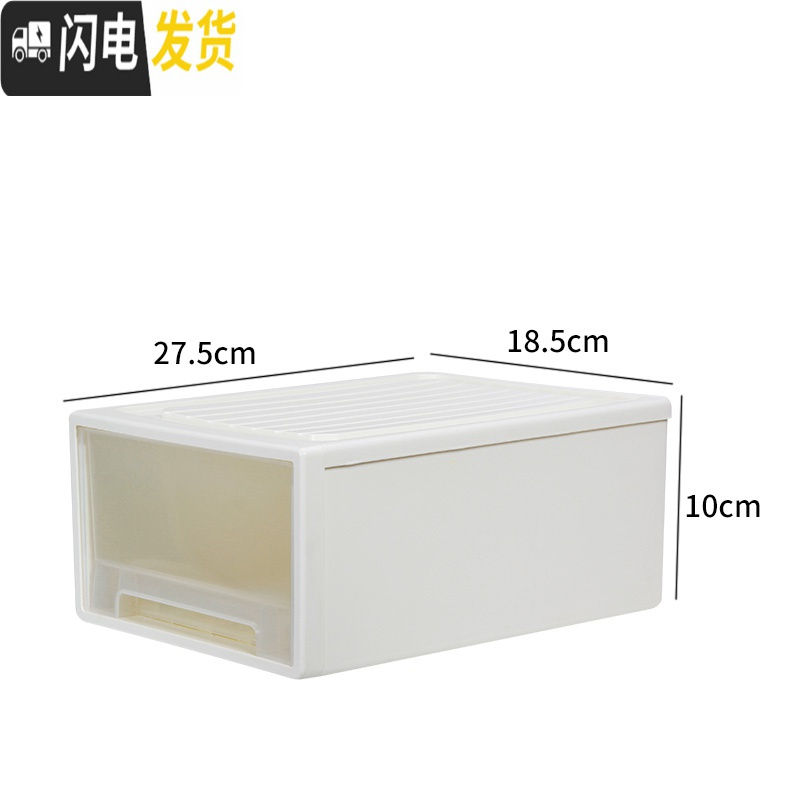 三维工匠Aniok 衣物收纳箱抽屉式衣柜整理大号家用置物盒塑料储物收纳柜子高清大图