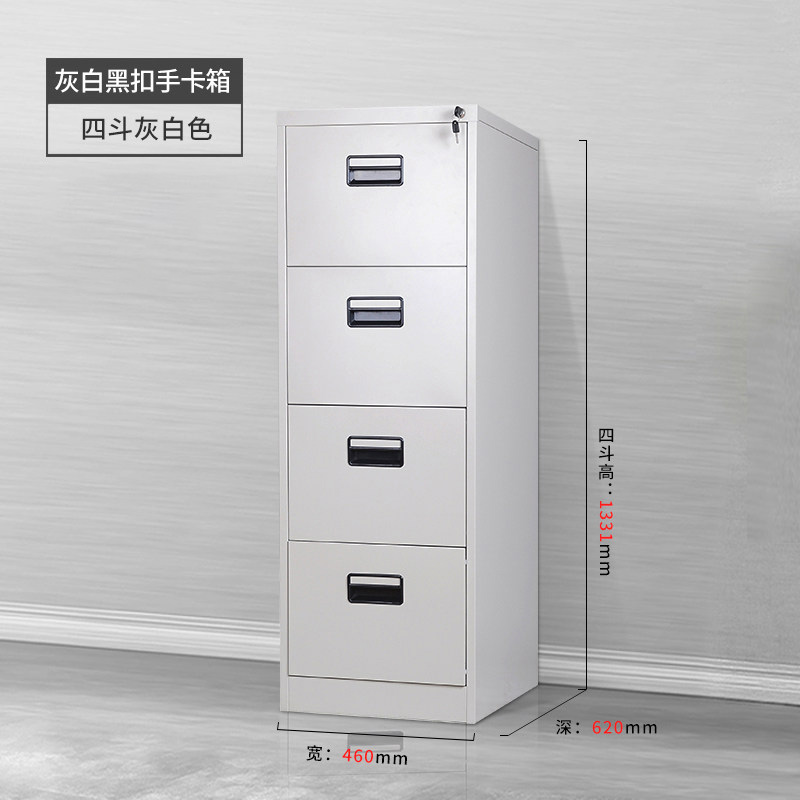 三圣 办公家具卡箱文件柜四斗挂捞柜钢制办公矮柜抽屉式挂快劳铁皮档案柜资料柜高清大图
